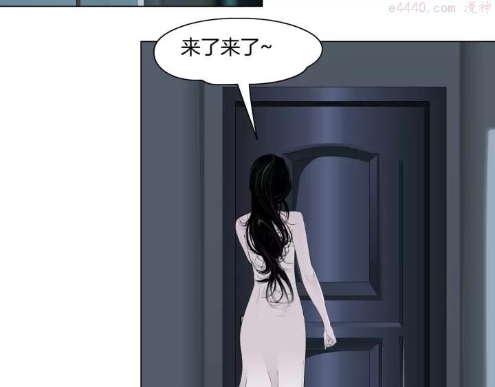 第97话 新宠1