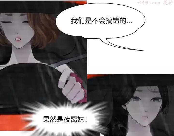 第99话 设局0