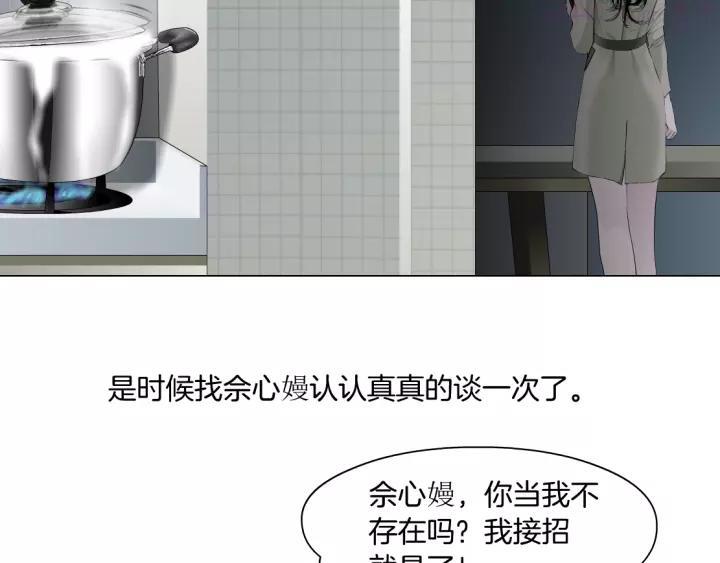 第60话 多喝柠檬水1