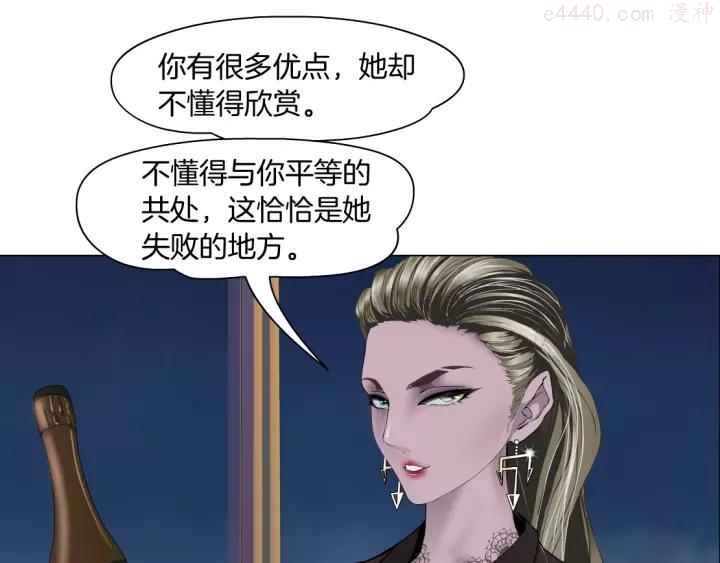 第59话 挑衅0