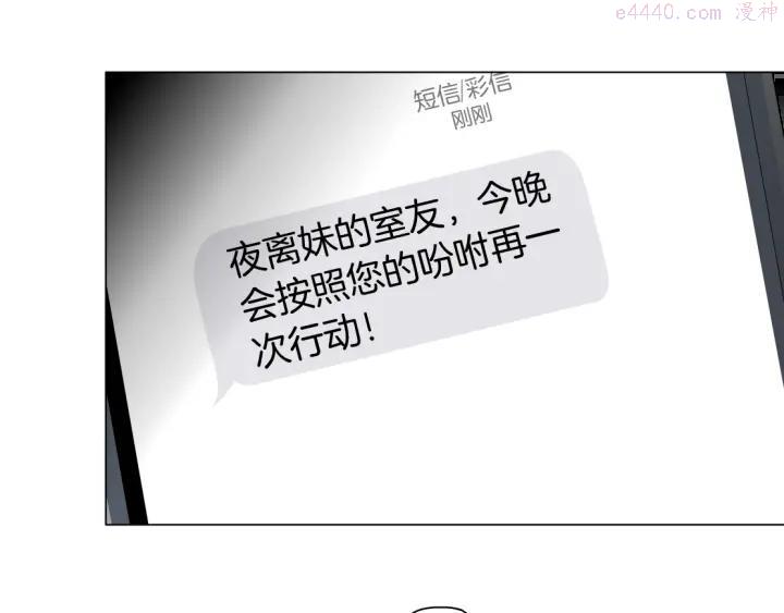 第70话 痛下毒手0