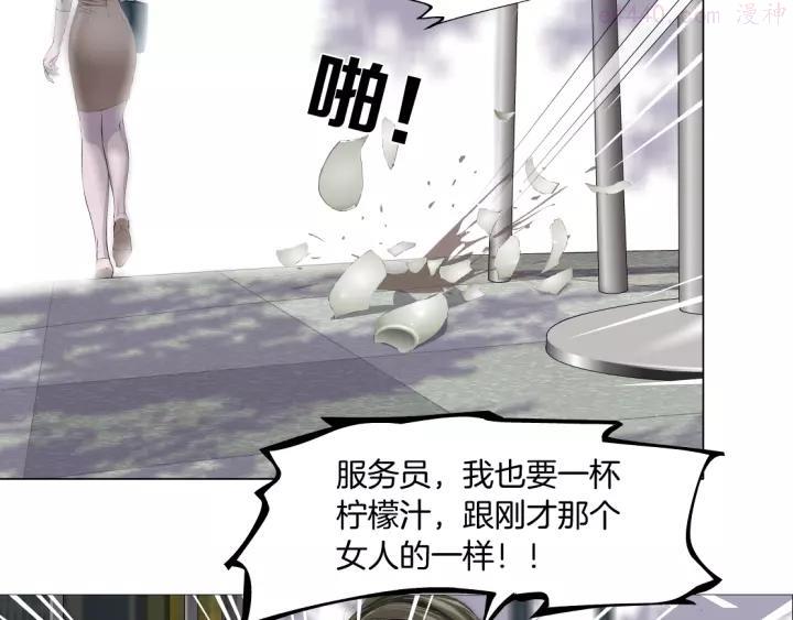 第60话 多喝柠檬水4