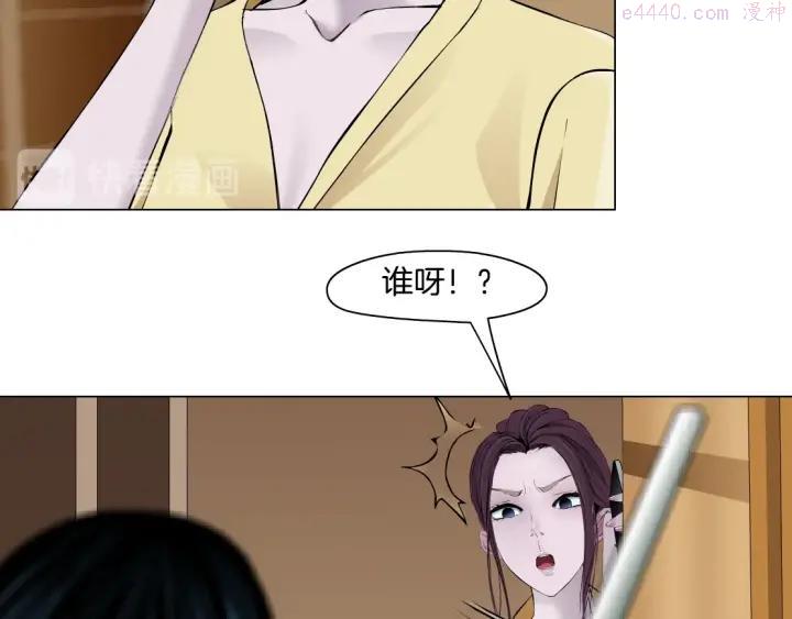 第77话 大期将至0