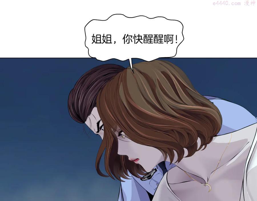 第145话 最后的告别3