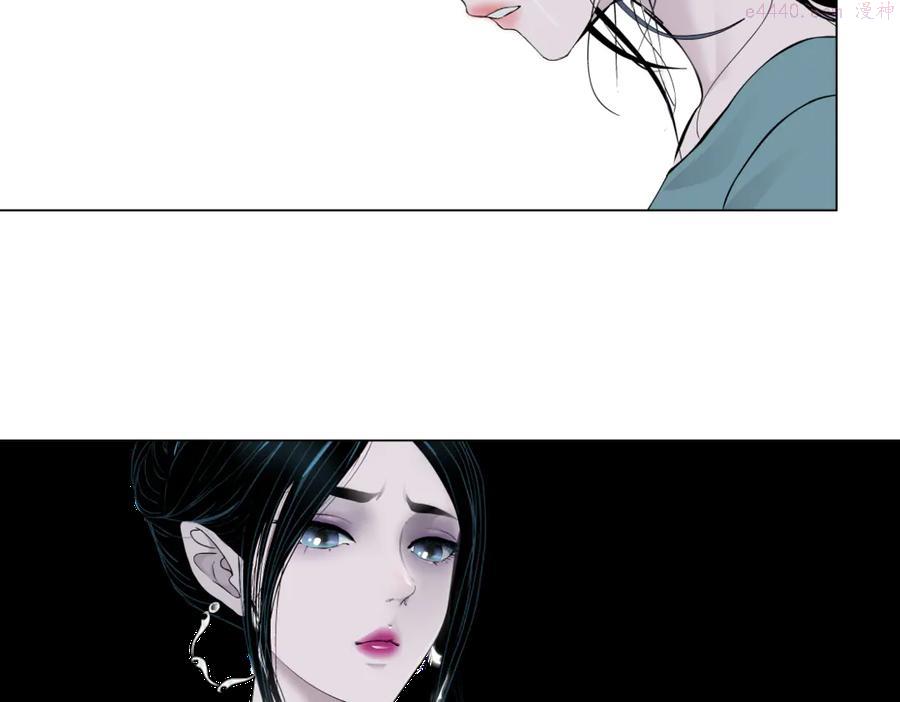 番外-《莫倩传》 071