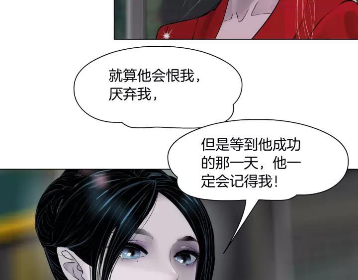 第60话 多喝柠檬水4