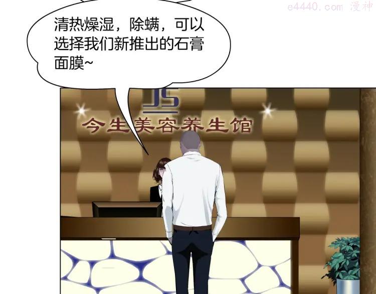 第41话 螳螂0