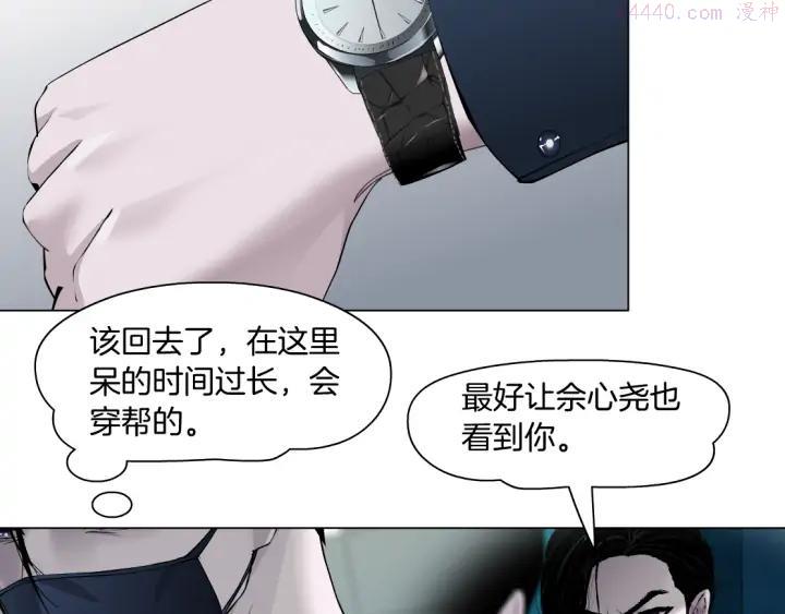 第117话 伤口1