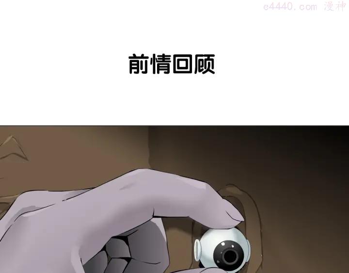 第56话 惶恐不安0