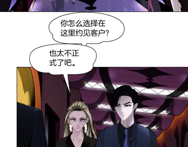 第40话 识破0