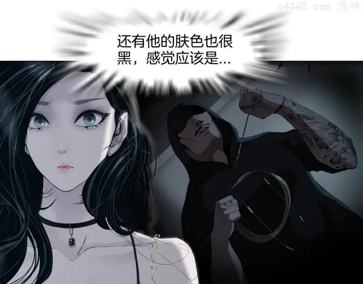 第39话 纹身的男人3