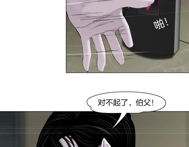 第117话 伤口1