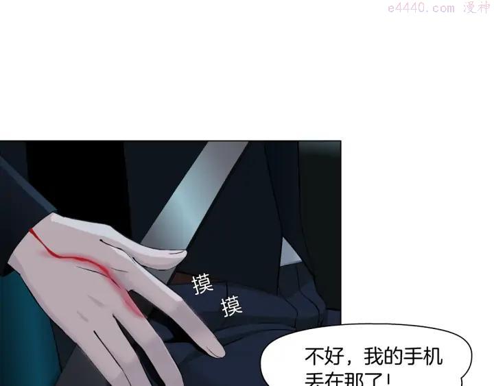 第116话 替身4