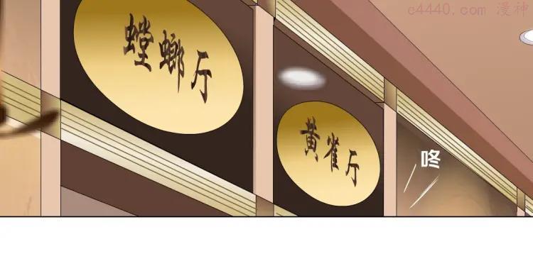 第41话 螳螂1