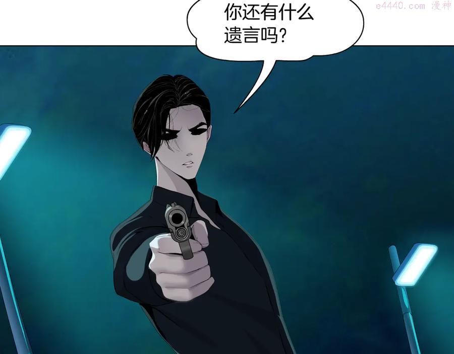 第134话 宿命4