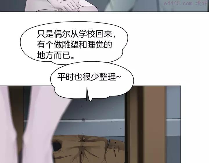 第97话 新宠3