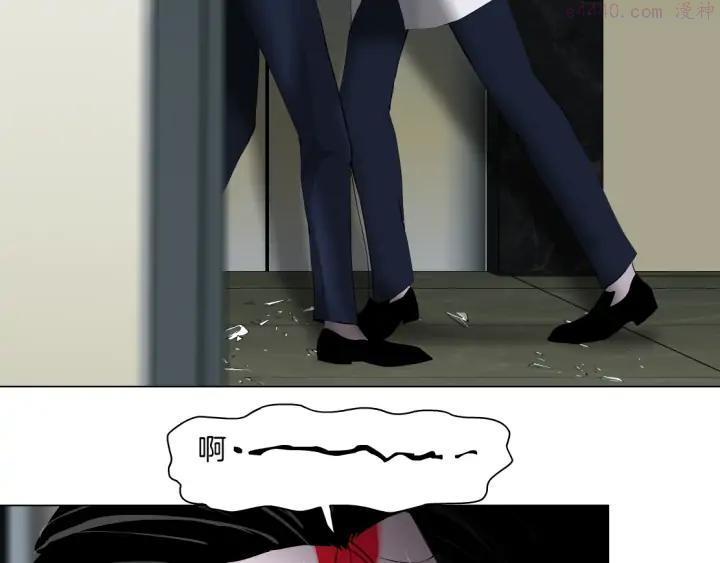 第117话 伤口4