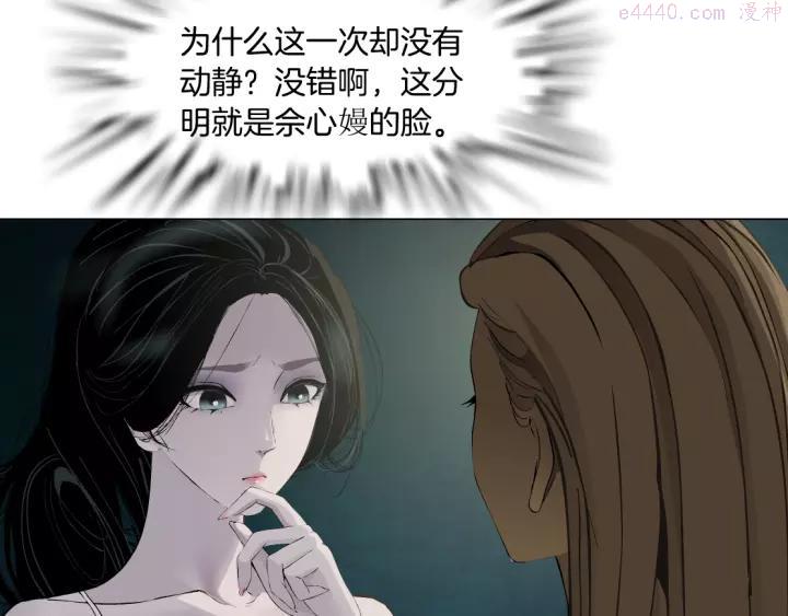 第80话 爱⚡情4