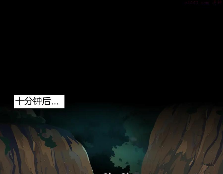 第141话 杨光之死！4