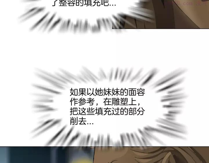 第96话 邀请3