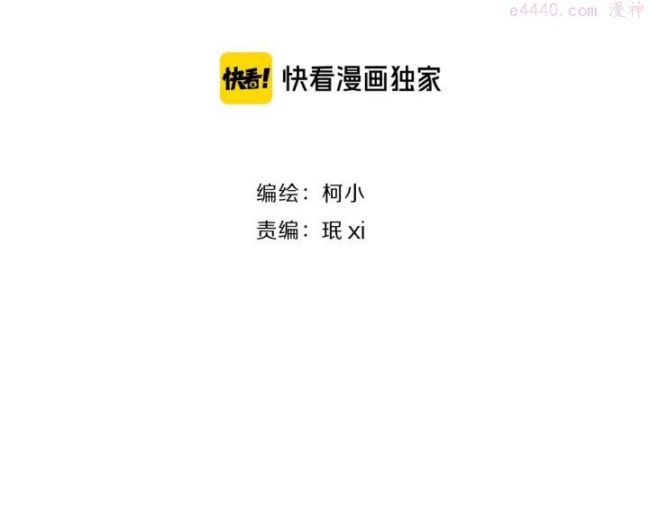 第96话 邀请4