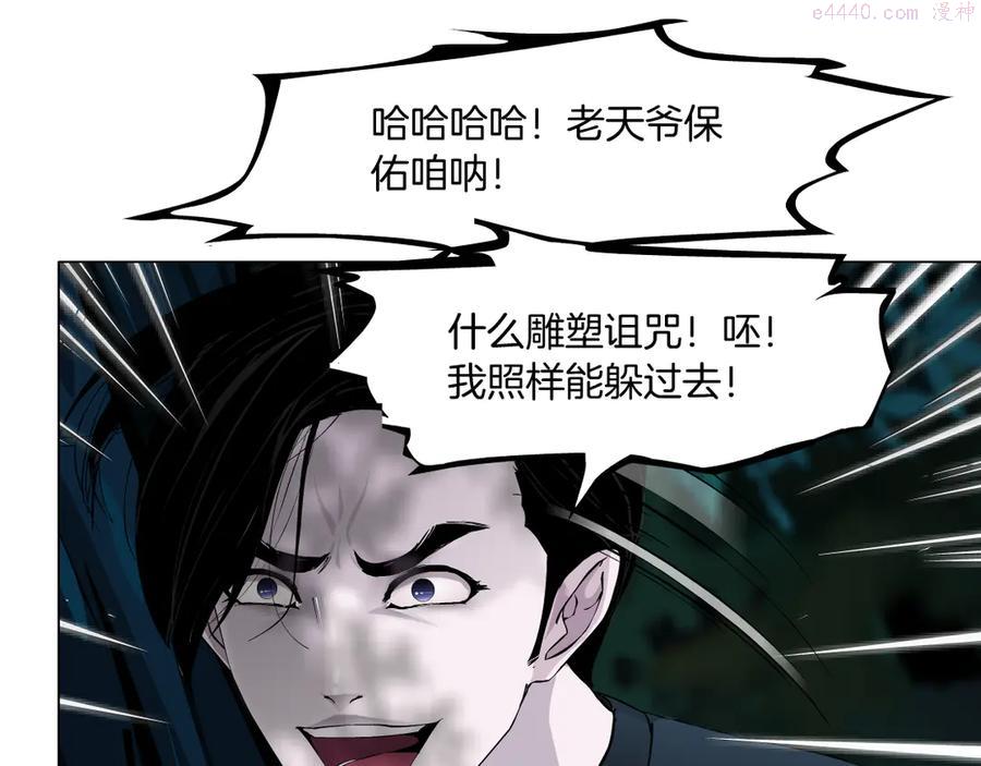第137话 遗愿3