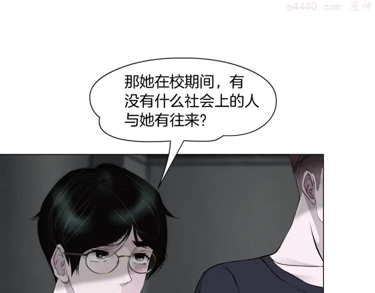 第38话 半个夜离妹4