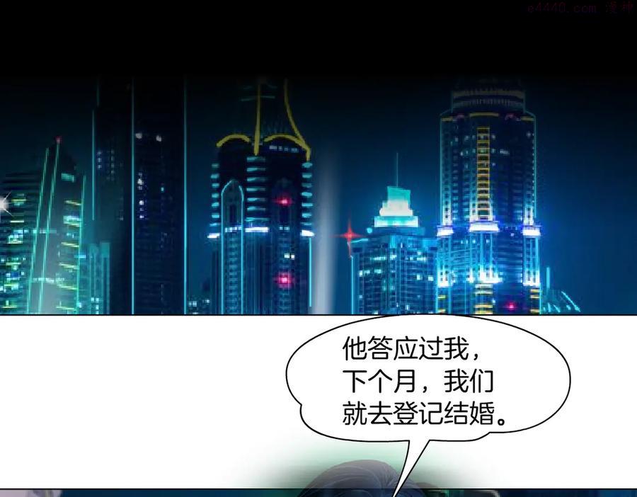 番外-《莫倩传》 074