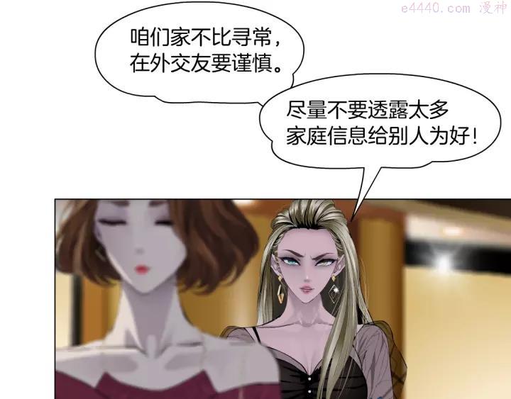 第96话 邀请1