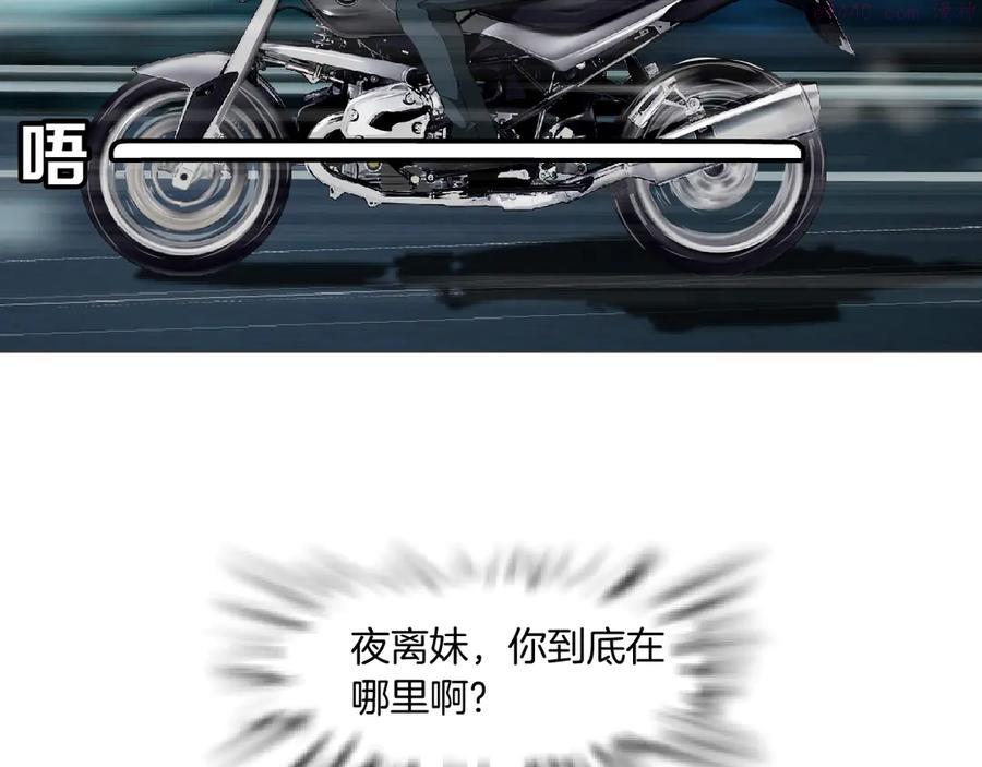 第133话 挣扎1