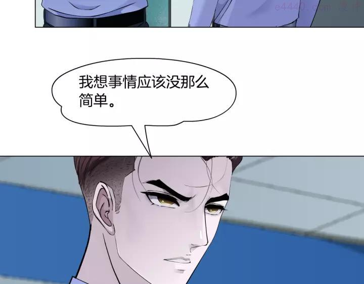 第60话 多喝柠檬水4