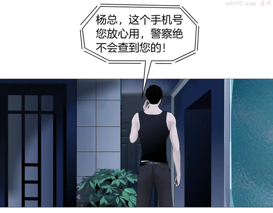 第137话 遗愿4