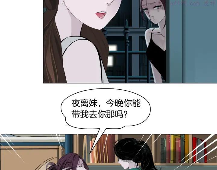 第70话 痛下毒手3