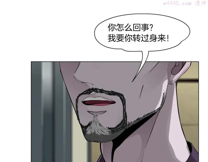 第117话 伤口0