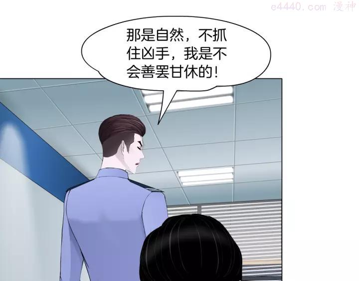 第58话 一直哭4