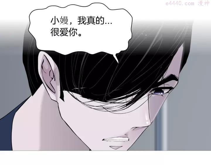 第81话 杨光VS莫倩0