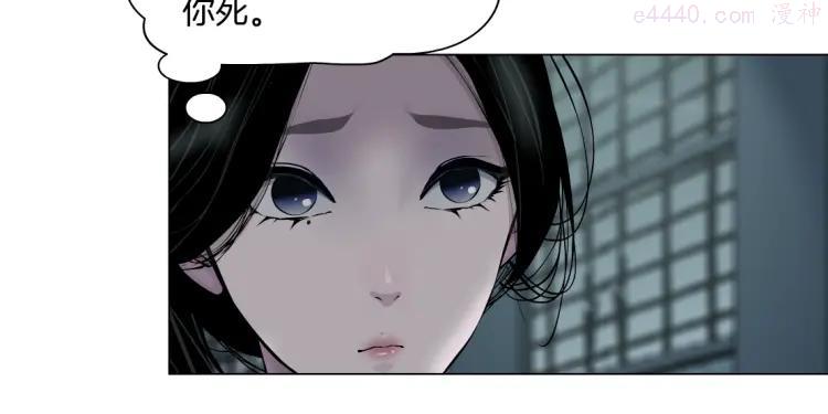 第29话 时机2