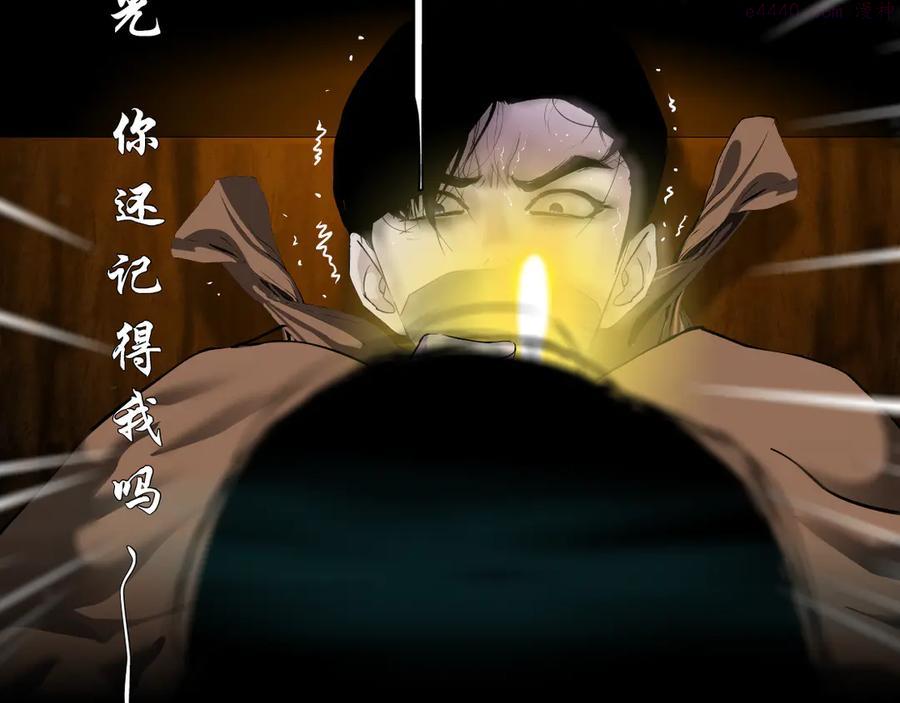 第141话 杨光之死！3