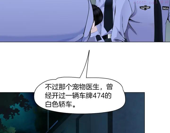 第77话 大期将至0
