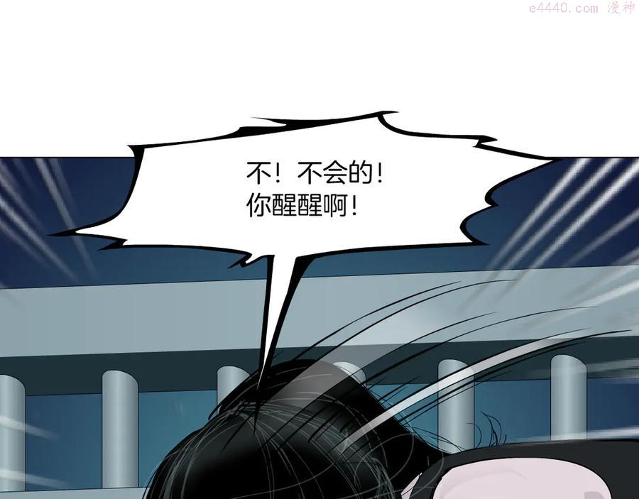 第136话 癫狂4