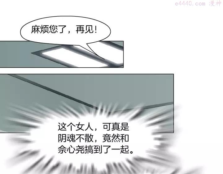 第99话 设局4