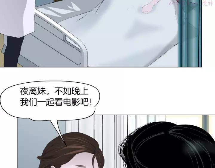 第100话 美男与新衣2