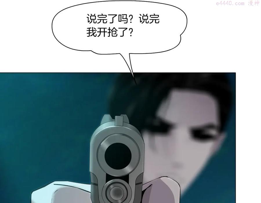 第135话 我是窦英男0