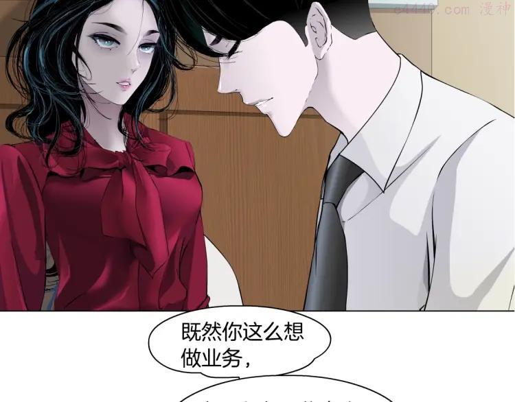 第45话 袭击1