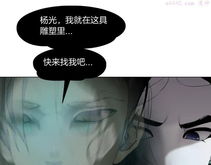 第116话 替身0