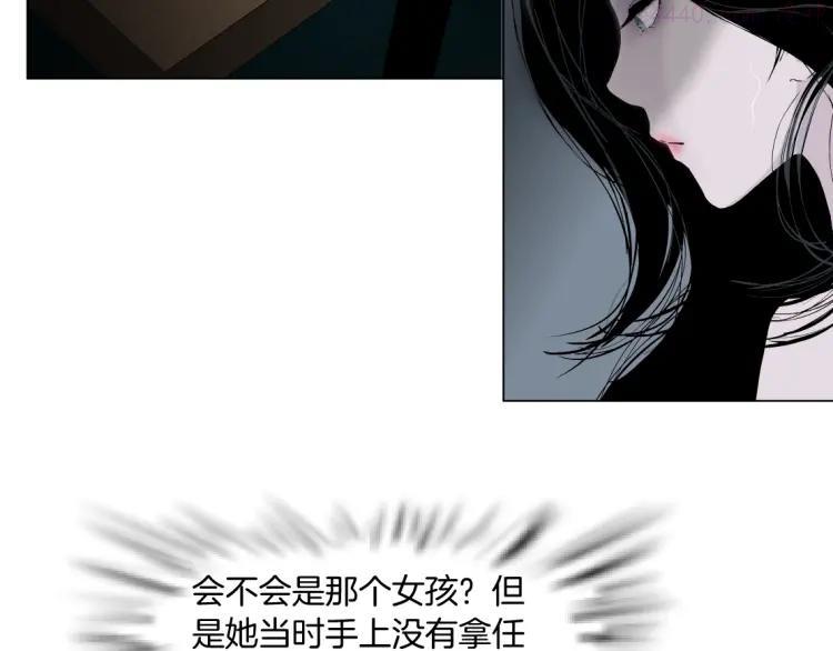 第38话 半个夜离妹3