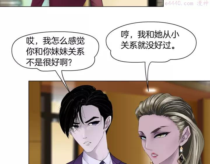 第96话 邀请3