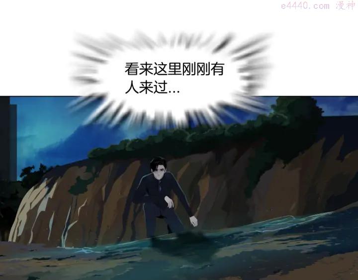 第115话 好奇害死猫3