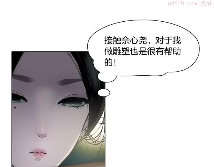 第97话 新宠0