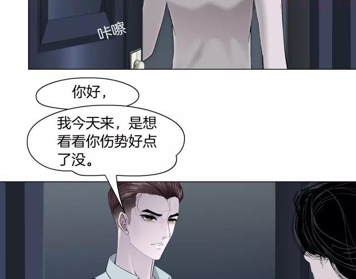 第97话 新宠3